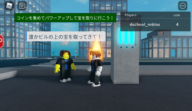 Robloxで制作する3Dゲームの画面例