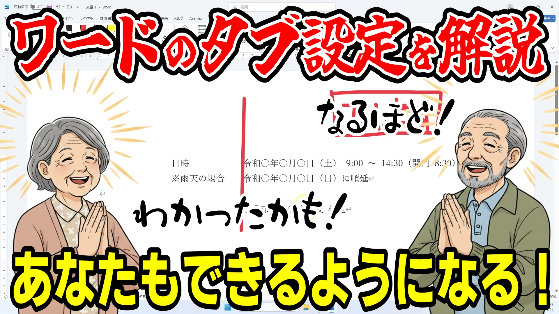 YouTubeチャンネルの投稿を再開しました